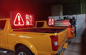 户外工程车