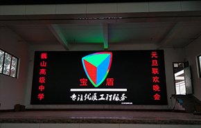 学校高刷