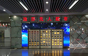 异形屏2.5